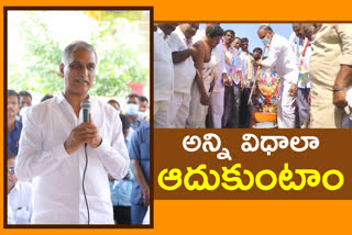 minister harish rao laid foundation stone to vishwakarma bhavan in huzurabad