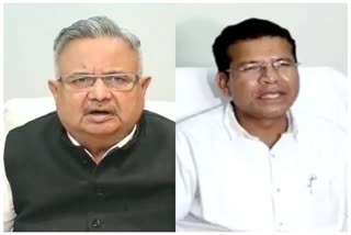 Raman Singh - Mohan Markam