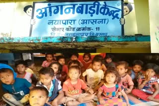 Children in Anganwadi Center