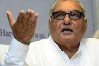 bhupinder singh hooda