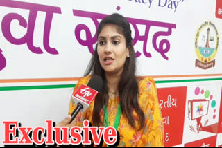 राजसमंद विधायक दीप्ति माहेश्वरी, Rajsamand MLA Dipti Maheshwari