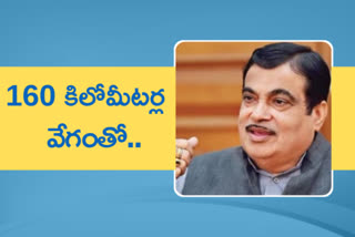 gadkari