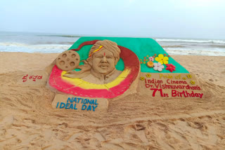 Vishnuvardhan Sand Sculpture