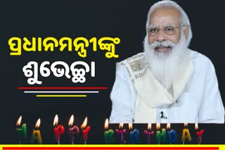 many politician wishes to PM Narendra Modi on the occasion of his birthday