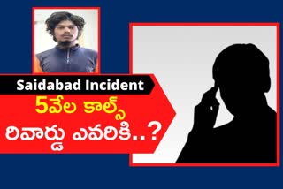 Saidabad Incident