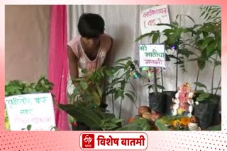 चिमुकल्या पूर्वजाचा आदर्श उपक्रम