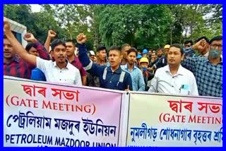 protest-at-numaligarh-refinery-limited