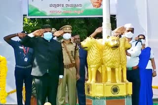 Kalyana Karnataka Utsav celebrated in raichur