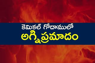 A fire accident in a Tata showroom godam in Pedda Amberpet, rangareddy district