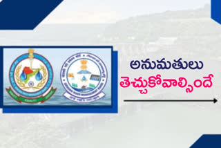 GRMB & KRMB: 'ప్రాజెక్టుల నిర్వహణ కోసం అధికారులు, సిబ్బంది వివరాలను అందించాలి'