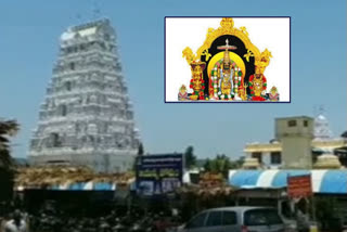 annavaram temple to be developed under PRASAD scheme