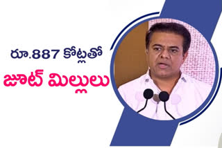 Minister KTR : 'జూట్ ఉత్పత్తులను ప్రభుత్వమే కొనుగోలు చేసేలా ఒప్పందం'