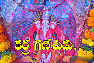 GANESH:  ఇక్కడ గణేషుడిని నిమజ్జనం చేయరు.. భద్రపరుస్తారు.. ఎక్కడో తెలుసా!