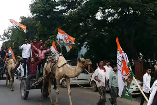 कांग्रेस ने मनाया बेरोजगारी दिवस