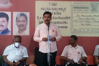 vice-president BY Vijayendra BJP Meeting  in Shivamogga
