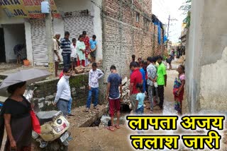 ajay-missing-even-after-36-hours-who-drowned-in-drain-in-ranchi