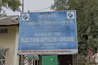 computer-stolen-from-dhubri-election-officers-office