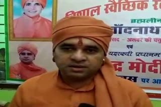 alwar bjp mp