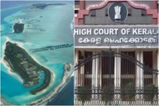 Kerala HC dismisses plea against administrative reforms in Lakshadweep  Lakshadweep  ലക്ഷദ്വീപ്  ഹൈക്കോടതി  പ്രഫുല്‍ ഖോഡ പട്ടേല്‍  ലക്ഷദ്വീപിൽ ഭരണ പരിഷ്‌കാരങ്ങൾക്കെതിരായ ഹർജി ഹൈക്കോടതി തള്ളി