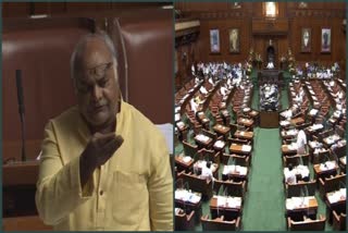 Karnataka Assembly Session Question Hour