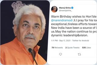 manoj sinha