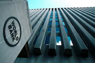 जागतिक बँक