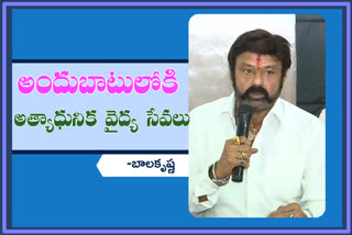 Balakrishna