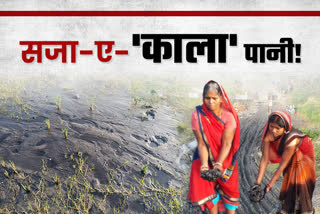 fields-becoming-barren-due-to-coal-siding-in-hazaribag