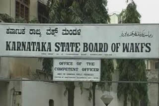 State Waqf Board