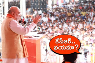 union-minister-amith-sha-spoke-about-telangana-redemption-day-in-nirmal