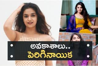 Tollywood heroines with more movies