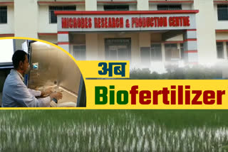 Jawaharlal Nehru Agricultural University Jabalpur