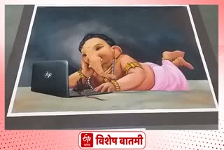 ऑनलाइन गप्पा मारणारे बाप्पा