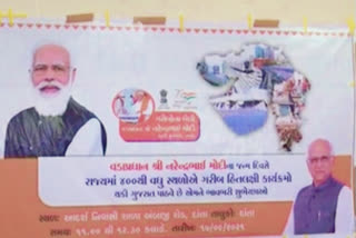 દાંતા તાલુકા મથકે પણ ભાજપના કાર્યકર્તાઓ વડા પ્રધાનના જન્મદિવસની ઉજવણી કરી