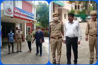 पुलिस ने आरोपियों को गिरफ्तार किया