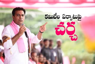 TRS MEETING