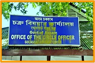 corruption in Golaghat Revenue Circle