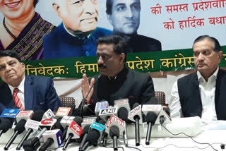 Press Conference of Congress in Shimla