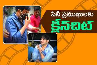 Tollywood Drugs case: పూరి జగన్నాథ్, తరుణ్ నమునాల్లో డ్రగ్స్ ఆనవాళ్లు లేవు