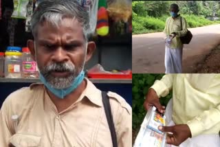 blind lottery dealer was tricked into stealing the lottery  അന്ധനായ ലോട്ടറി കച്ചവടക്കാരനെ കബളിപ്പിച്ച് ലോട്ടറി തട്ടിയെടുത്തു  ലോട്ടറി കച്ചവടക്കാരനെ കബളിപ്പിച്ച് ലോട്ടറി തട്ടിയെടുത്തു  ലോട്ടറി തട്ടിയെടുത്തു  ലോട്ടറി ടിക്കറ്റ് തട്ടിയെടുത്തു  ലോട്ടറി ടിക്കറ്റ് മോഷണം  stealing lottery  lottery stealing  lottery ticket stealing  lottery stealed from blind lottery dealer  blind lottery dealer  അന്ധനായ ലോട്ടറി കച്ചവടക്കാരനെ കബളിപ്പിച്ചു  അന്ധനായ ലോട്ടറി കച്ചവടക്കാരൻ