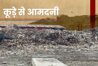 Srinagar garbage News
