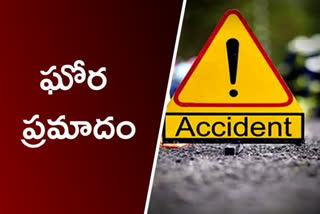 ఘోర రోడ్డు ప్రమాదం