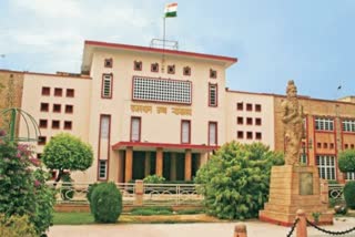 राजस्थान हाई कोर्ट, Rajasthan High Court