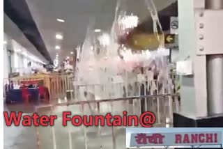 Water Fountain at Ranchi Railway Station