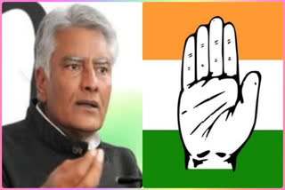 congress-legislature-party-meeting-punjab-new-cm-announcement