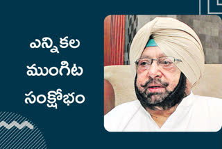 Amarinder singh