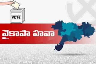 చిత్తూరు జిల్లాలో ముగిసిన కౌంటింగ్