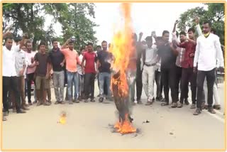 aamsu-protest-at-bongaigaon