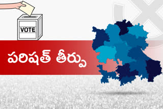 parishath elections results