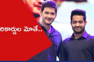 mahesh, NTR